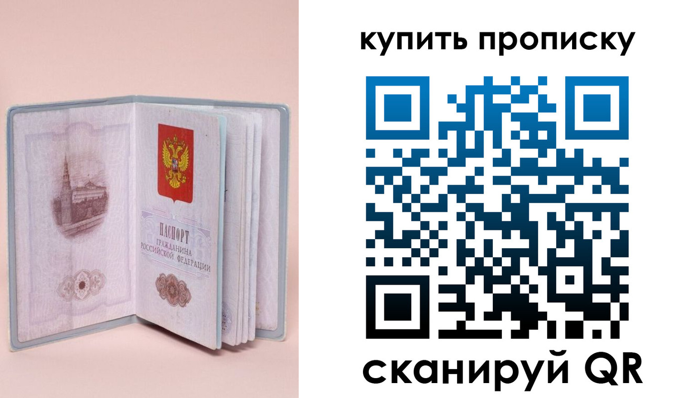 временная регистрация гарантия в Волжске