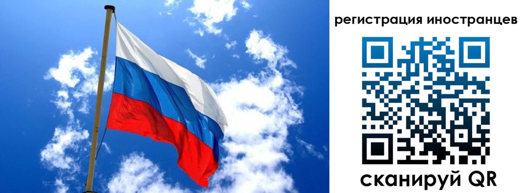 прописка регистрация в Волжске