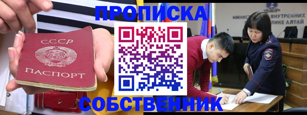 временная регистрация гарантия в Волжске